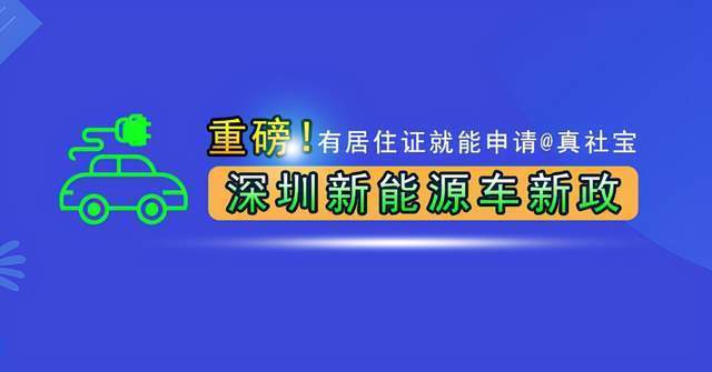 现在新能源车牌出租多少钱（24H快速办理）