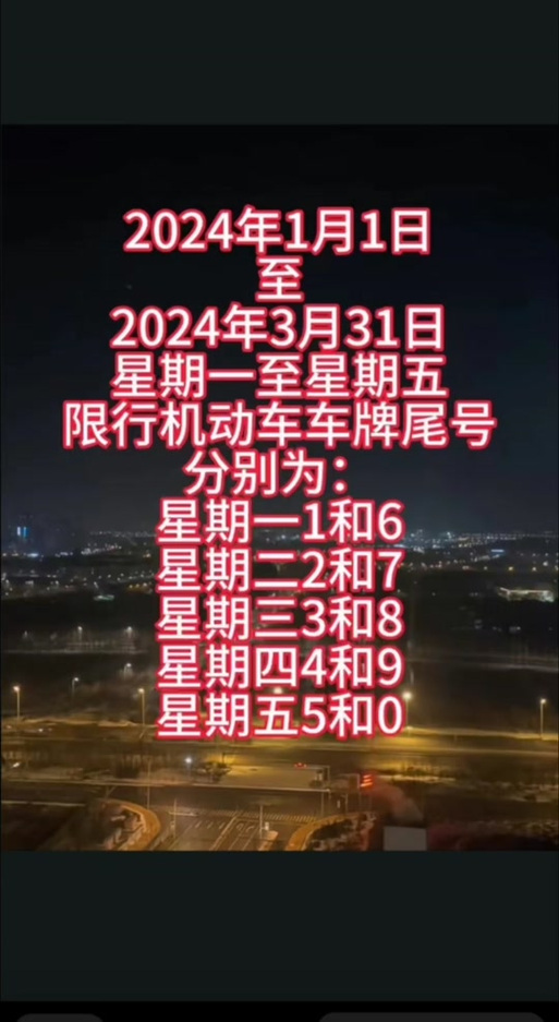 2025年电动车牌多少钱一个