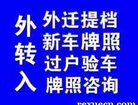 现在北京京牌租赁一年多少钱？3年多少钱？