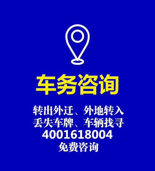 闲置北京租车牌1年价格_您专业的京牌管家!