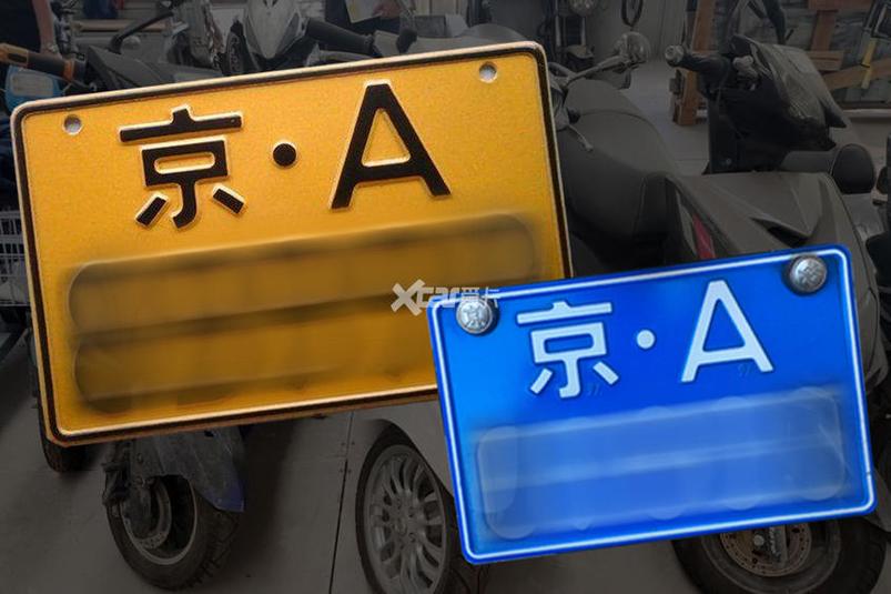 闲置北京租车牌照出租中介推荐_好口碑省时、省事、省心