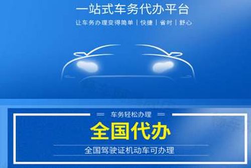 一个京牌指标多少钱可以办理？？5年多少钱？需要什么资料