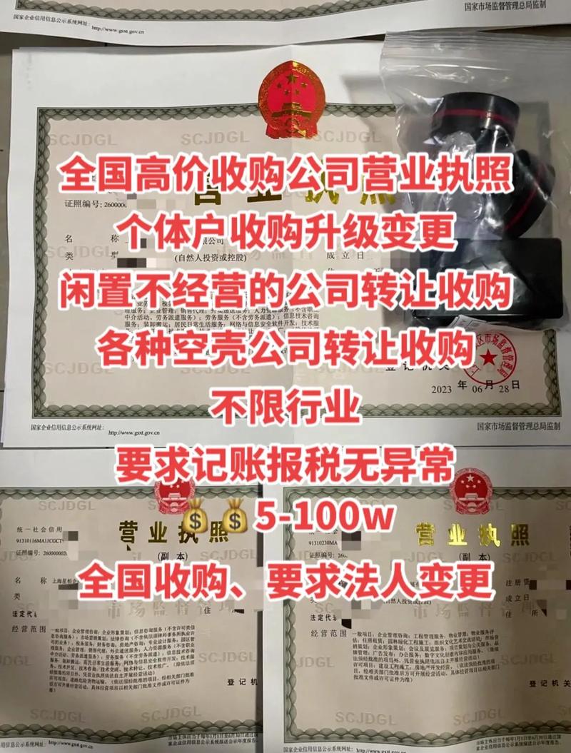 闲置北京牌照价格_一站式服务！