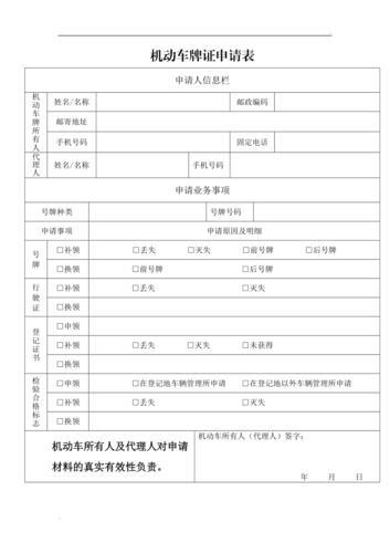 2025年北京租电车指标服务公司——京牌办理流程+步骤+具体事宜