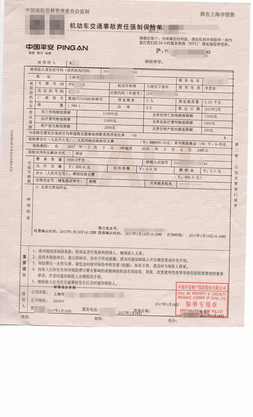 一个北京京牌照一年多少钱_此种方法最为保险