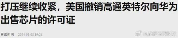 闲置北京京牌号能卖多少钱2025车牌指南已更新