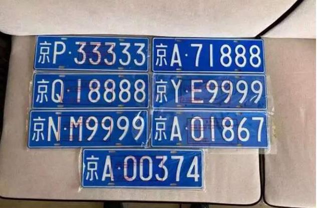 一个北京京牌1年多少钱——你都必须知道的几件事