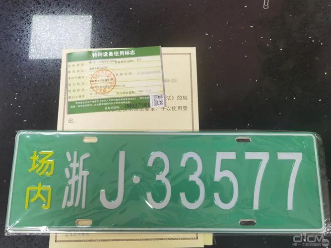 2025年北京牌照价格明细表,如何选择车牌租赁公司？