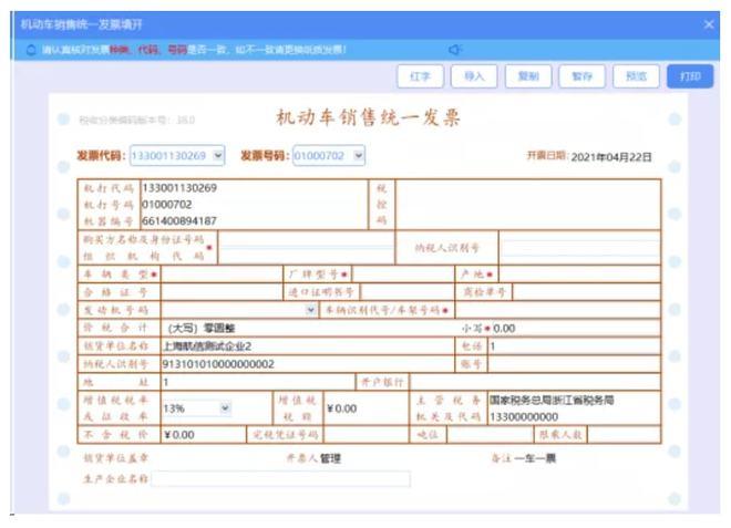 现在新能源车牌出租一年多少钱（费用，条件，注意事项）