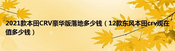 2025年北京京牌号值多少钱？听老司机怎么说,看看就知道!